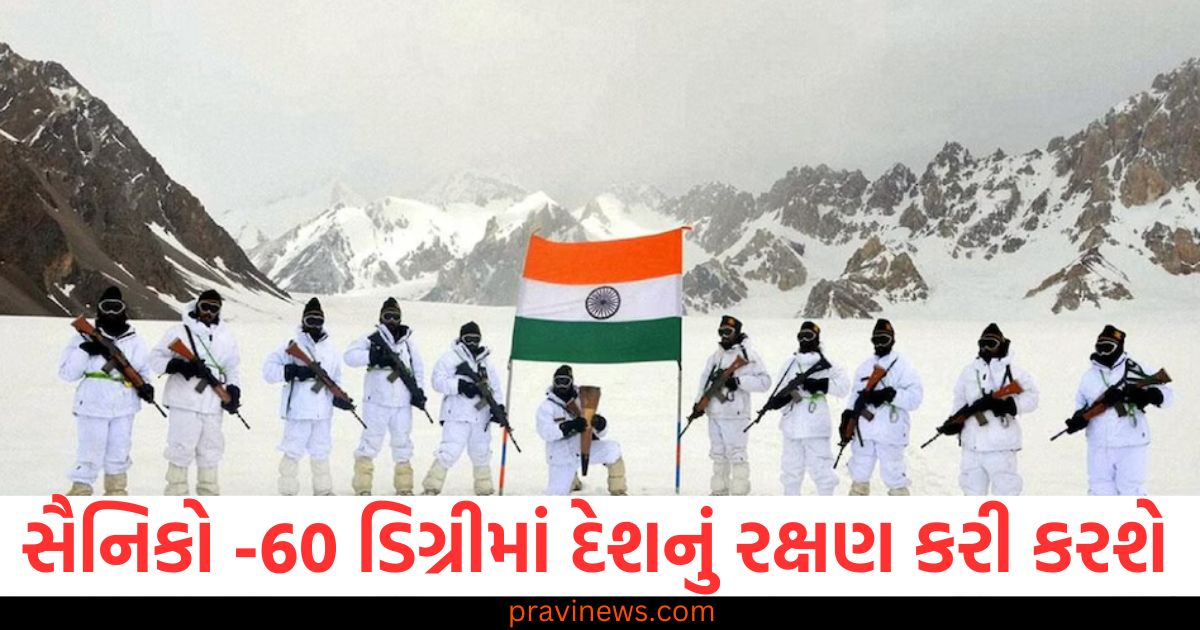 સૈનિકો, (Sainiko) માઈનસ 60 ડિગ્રી (Minus 60 Degree) દેશનું રક્ષણ (Desh nu Rakshan) DRDO, (DRDO),