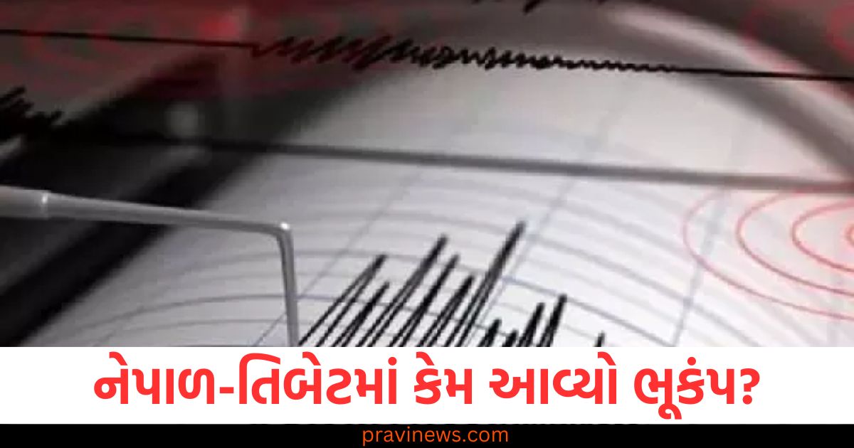 Earthquake, (ભૂકંપ), 128 Deaths, (128 મૃત્યુ), Casualties, (જાનહાનિ),