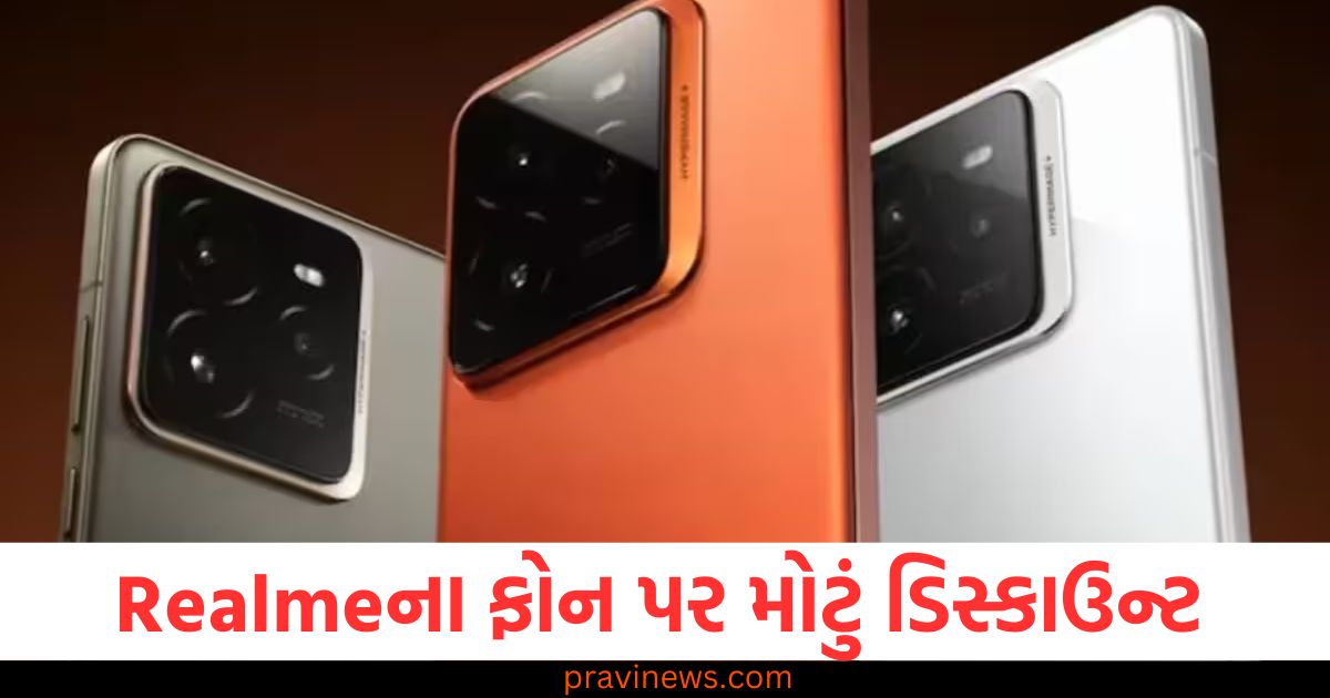 Realme, ફ્લેગશિપ, ફોન, 6000 રૂપિયાનું, ડિસ્કાઉન્ટ, એમેઝોન, સેલ, સોદો,