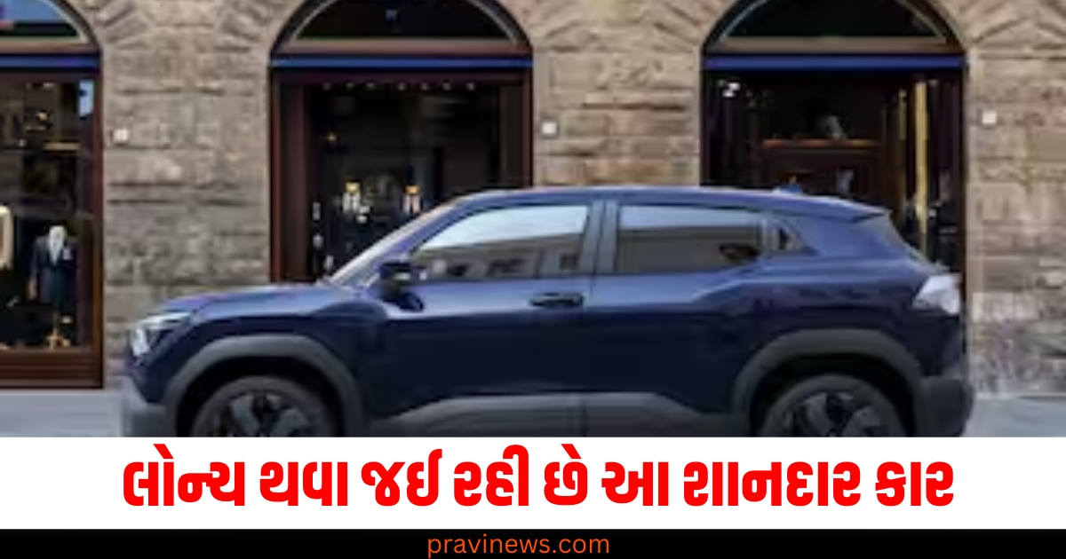 MG Cyberste, e-Vitara, જાન્યુઆરી, (January), લોન્ચ, (Launch), શાનદાર કાર, (Amazing cars),