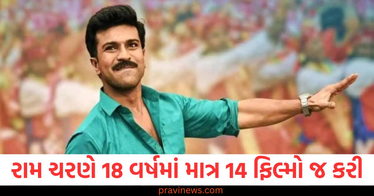 રામ ચરણે 18 વર્ષમાં માત્ર 14 ફિલ્મો જ કરી, છતાં અભિનેતાની બોક્સ ઓફિસ પર સફળ https://www.pravinews.com/lifestyle/health-fitness/hmpv-disease-virus-viral-infection-effects-kidney-damage-aki-organ-failure-health-news-sanket-86752