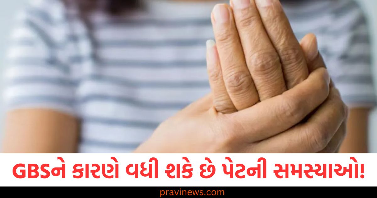 Guillain Barre Syndrome અને પેટની समस्यાઓ વિશે ડોક્ટરોની સલાહ, Guillain Barre Syndrome ના કારણે પેટની સમસ્યાઓ વધવા પર ડોક્ટરોનું મંતવ્ય, Guillain Barre Syndrome અને તેના પડકારો: પેટની સમસ્યાઓ અને ડોક્ટરોની બાબતો, Guillain Barre Syndrome અને પેટમાં સમસ્યાઓ વચ્ચેની જોડણી: ડોક્ટરોનું દૃષ્ટિકોણ, Guillain Barre Syndrome થી પેટની સમસ્યાઓ વધી શકે છે, ડોક્ટરોના ટીપ્સ,