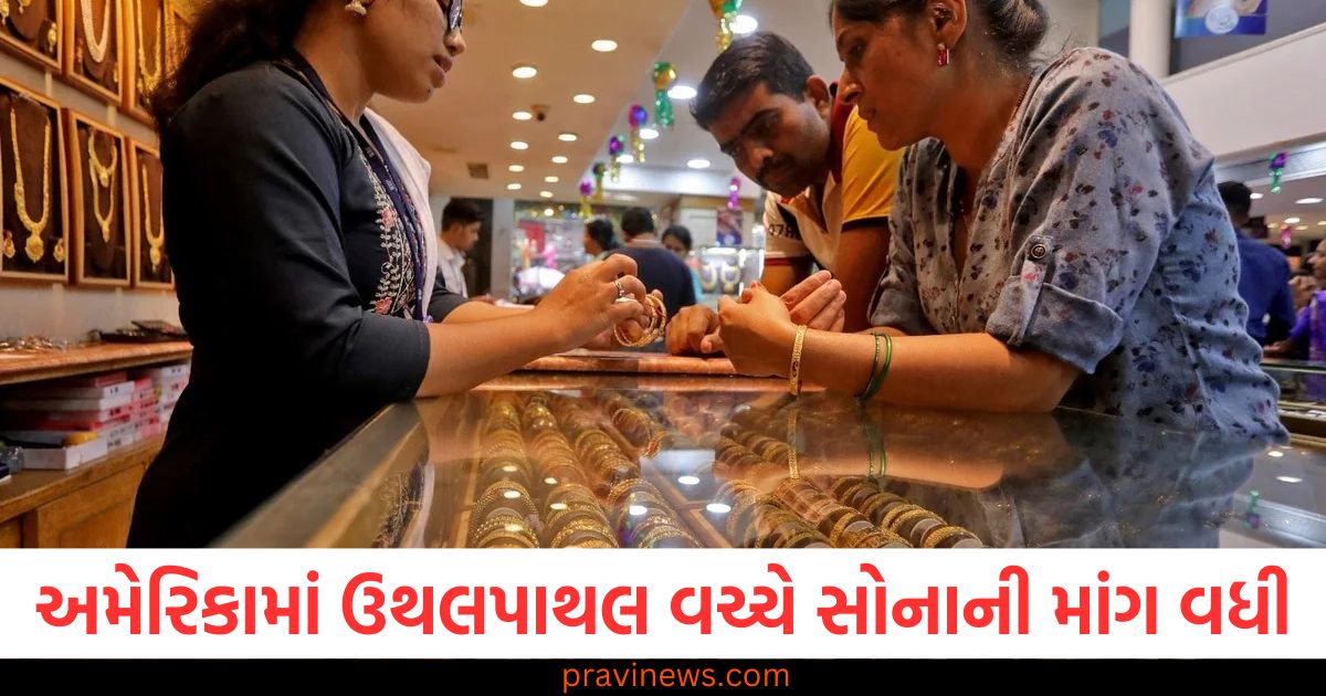 અમેરિકામાં ઉથલપાથલ વચ્ચે સોનાની માંગ વધી અને ભાવ ₹83000 ને પાર, Gold demand rises in the U.S. amid instability, first time crossing ₹83,000, સોનાની કિંમતો મજબૂતિ પામી, પ્રથમ વખત ₹83000 ને પાર, અમેરિકામાં ઉથલપાથલ, First time gold price crosses ₹83,000 amid turmoil in the U.S., સોનાની કિંમત ₹83000 ની સીમા પાર, અમેરિકામાં માંગમાં વધારો,