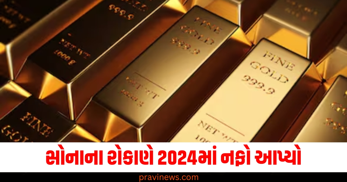 સોનાનો રોકાણ (Gold investment), 2024માં નફો (Profit in 2024), 2025માં (In 2025), સોનાની ચમક (Gold's shine), જળવાઈ રહેશે (Will remain),