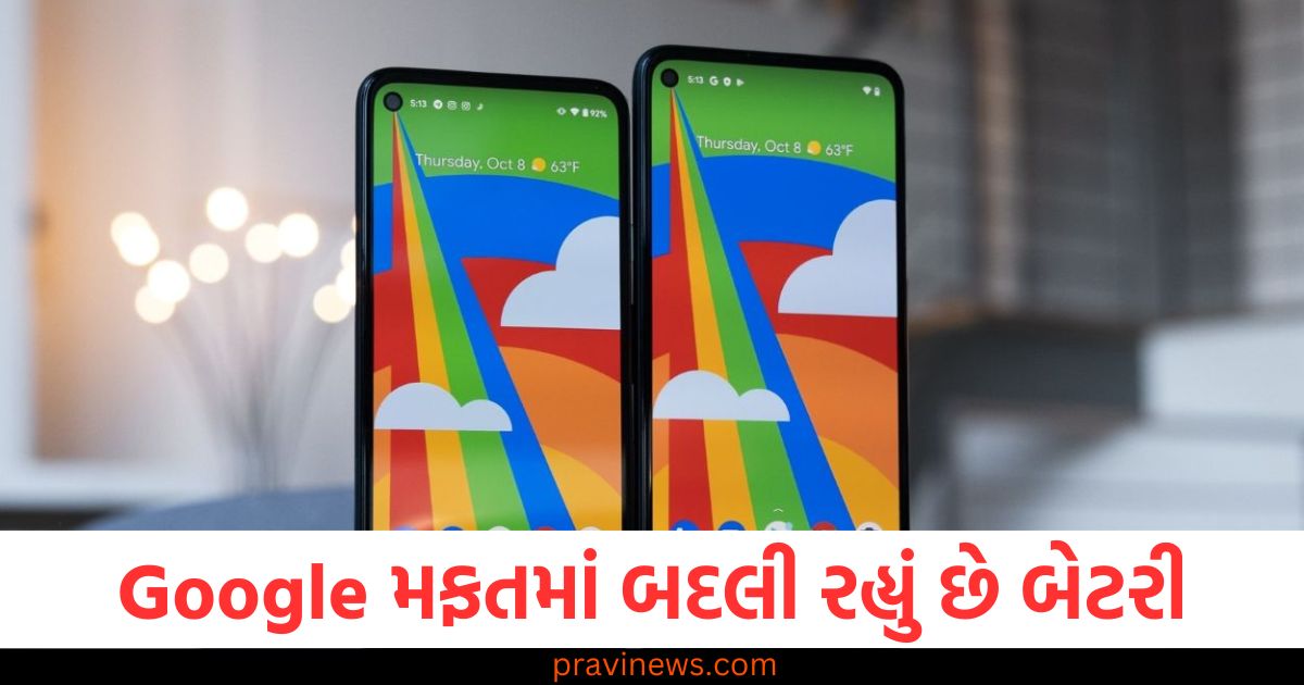 Google મફતમાં બદલી રહ્યું છે બેટરી, તમારો ફોન આ માટે યોગ્ય છે કે કેમ તે તપાસો https://www.pravinews.com/business/iit-educated-entrepreneur-appeared-on-shark-tank-india-asked-to-pay-1-lakh-rs-bribe-factory-license-86916