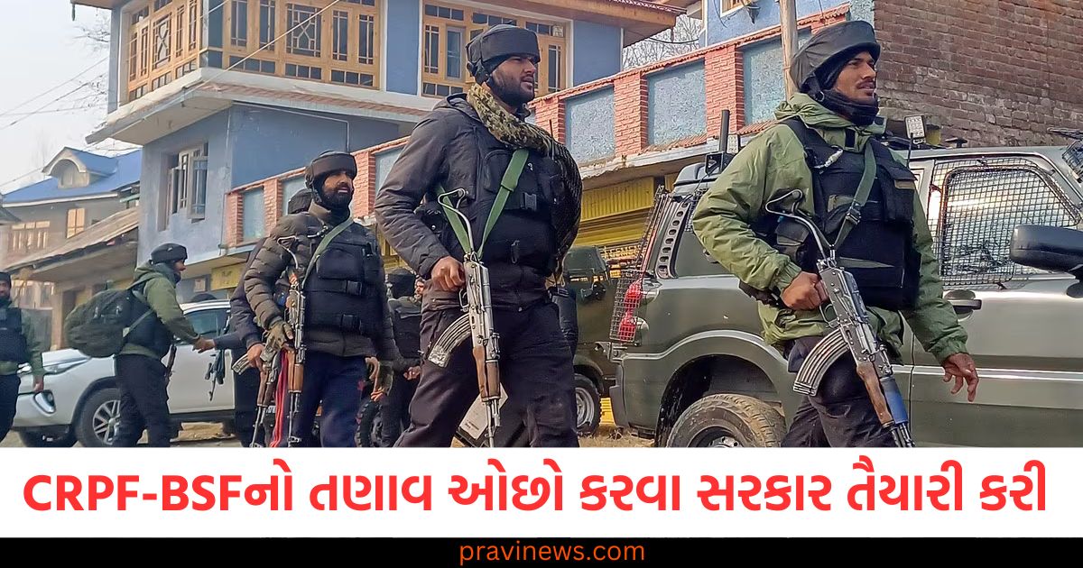 CRPF-BSF જવાનોનો તણાવ ઓછો કરવા સરકાર તૈયારી કરી રહી, CRPF-BSF jawans tension reduction plan by government, CRPF-BSF જવાનોને વધુ રજાઓ મળશે, સરકારની તૈયારી, Government preparing to give more leaves to CRPF-BSF jawans,