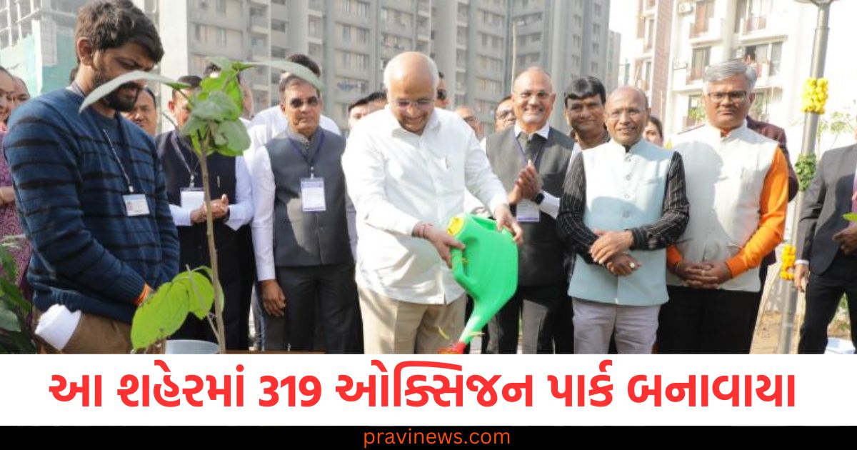 ગુજરાતના આ શહેરમાં 319 ઓક્સિજન પાર્ક બનાવાયા , મુખ્યમંત્રી ભૂપેન્દ્ર પટેલે તેનું ઉદ્ઘાટન કર્યું https://www.pravinews.com/gujarat-news/gujarat-319-oxygen-parks-built-in-ahmedabad-cm-bhupendra-patel-inaugurated-it-92677