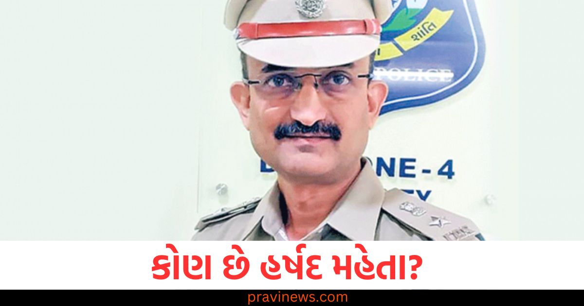 Harshad Mehta, (હર્ષદ મહેતા), IPS Job, (IPS નોકરી), Resignation, (છૂટાછેડો), Stock Market, (સ્ટોક માર્કેટ), Financial Scandal, (આર્થિક કૌભાંડ), Investment, (રોકાણ),