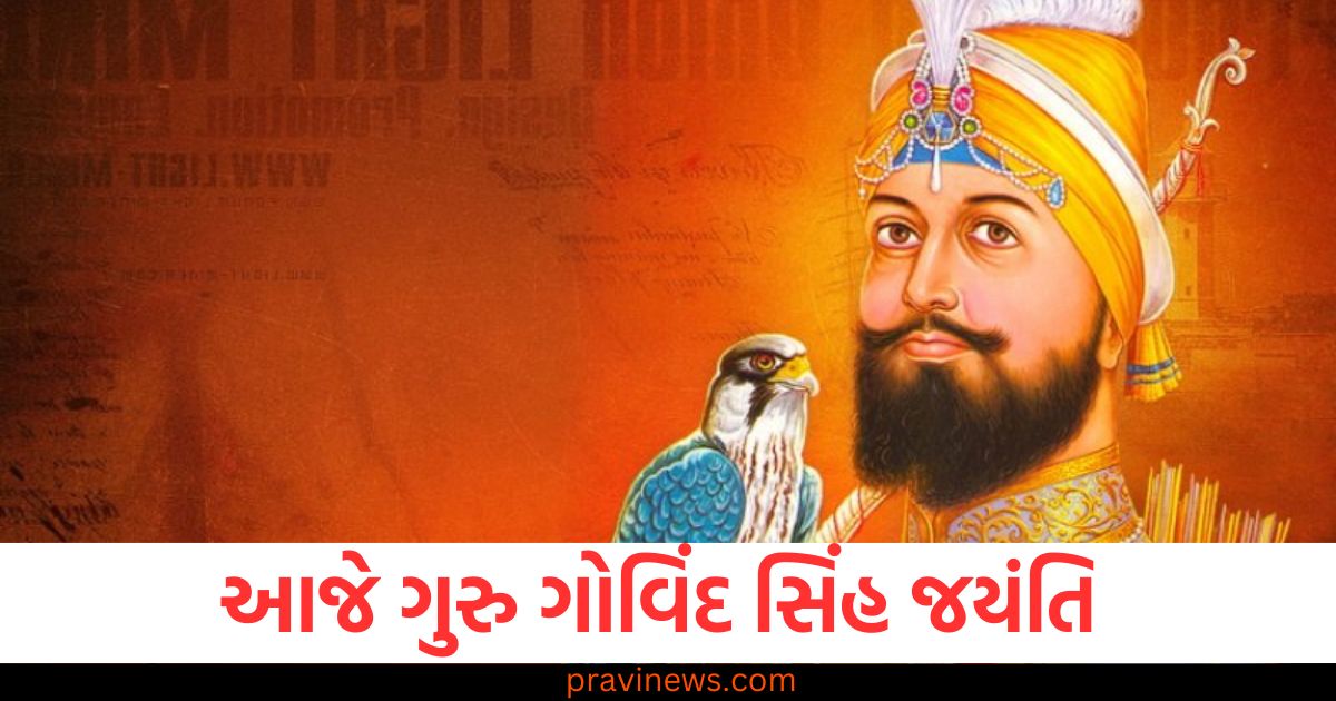 આજે, (Today), શીખો,(Sikhs), 10મા ગુરુ, (10th Guru), 5 મહત્વના ઉપદેશો, (5 Important Teachings),