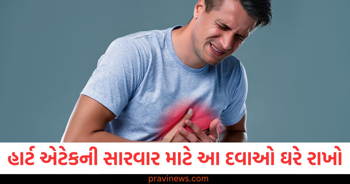 હાર્ટ એટેકમાં તાત્કાલિક રાહત આપનારી આ 4 દવાઓ ઘરે રાખો https://www.pravinews.com/business/bank-holidays-in-february-2025-banks-closed-for-many-days-cities-india-rbi-list-public-holiday-98255