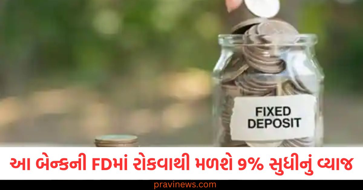 Bank FD interest rate, 9% fixed deposit, FD investment benefits, High-interest FD, Fixed deposit returns,