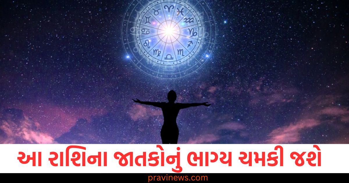 3 રાશિના જાતકોનું ભાગ્ય ચમકી જશે,વાંચો આજનું રાશિફળ https://www.pravinews.com/religion/shani-ki-sade-sati-2025-sade-sati-will-start-on-these-zodiac-signs-the-mountain-of-sorrows-will-break-2641