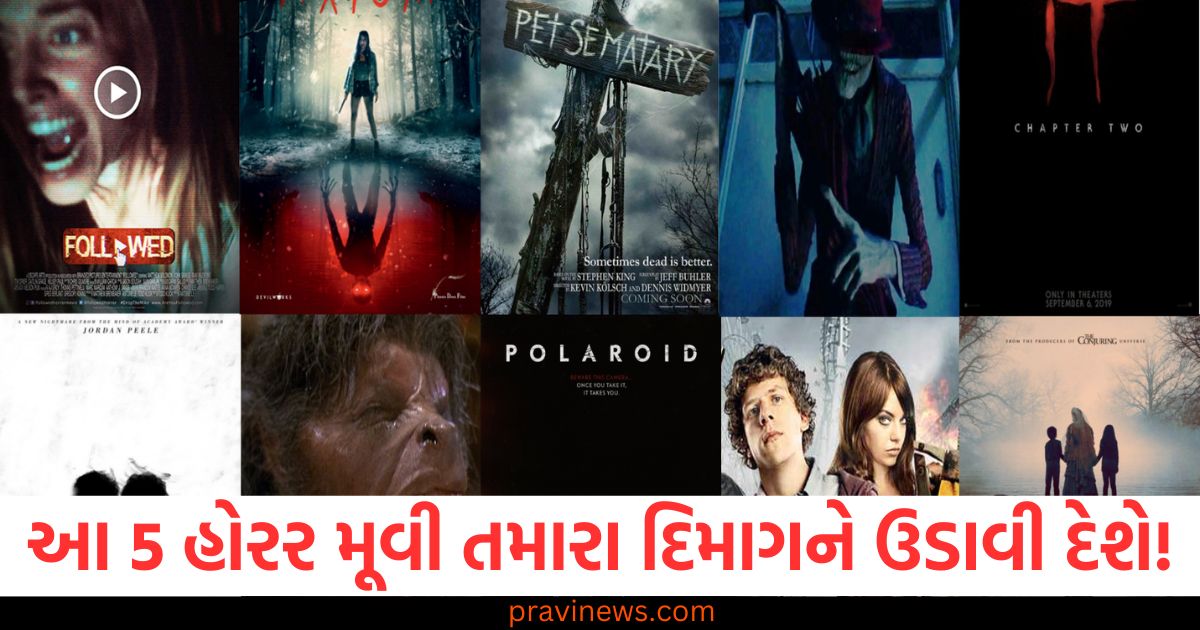 પ્રાઇમ વિડિયો પરની આ 5 હોરર મૂવી તમારા દિમાગને ઉડાવી દેશે! https://www.pravinews.com/entertainment/bigg-boss-18-vivian-dsena-angry-on-makers-ready-to-quit-show-know-why-84306