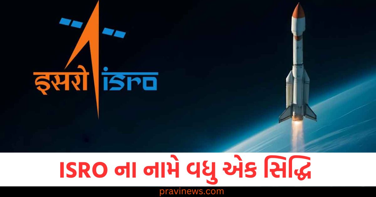 ભારત, અવકાશીય, ઇતિહાસ, દુનિયાનો 4થો દેશ, અવકાશ મિશન, અવકાશીય સિદ્ધિ,