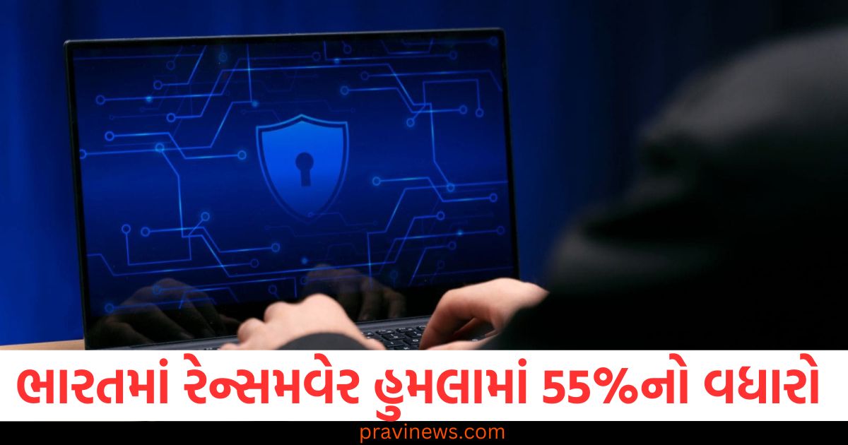 ભારતમાં રેન્સમવેર હુમલામાં 55%નો વધારો થયો, હેકર્સની પહેલી નજર અમેરિકા પર પડી https://www.pravinews.com/world-news-in-gujarati/chamoli-heavy-snowfall-in-uttarakhand-four-tourists-rescued-from-niti-valley-81240