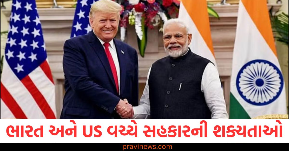 'ભારત અને US વચ્ચે સહકારની શક્યતાઓ', પ્રસાર ભારતીના ભૂતપૂર્વ CEO ટ્રમ્પનો કાર્યભાર સંભાળે તે પહેલાં બોલ્યા https://www.pravinews.com/international-news/is-barack-obama-going-to-separate-from-his-wife-michelle-kept-distance-from-this-ceremony-amid-rumors-90123