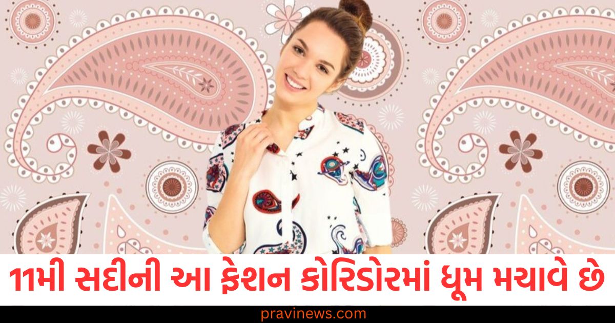 11મી સદી, ફેશન કોરિડોર, ધૂમ મચાવવું, અવનવી ડિઝાઇન,