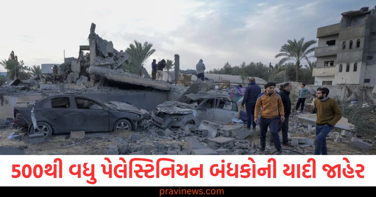 Israel-Hamas Cease Fire: ગાઝામાં યુદ્ધવિરામ ચાલુ થઇ અમલવારી, 500થી વધુ પેલેસ્ટિનિયન બંધકોની યાદી કરાઈ જાહેર https://www.pravinews.com/business/india-forex-reserve-reduced-8-billion-dollar-in-last-week-reached-625-billion-dollar-91240