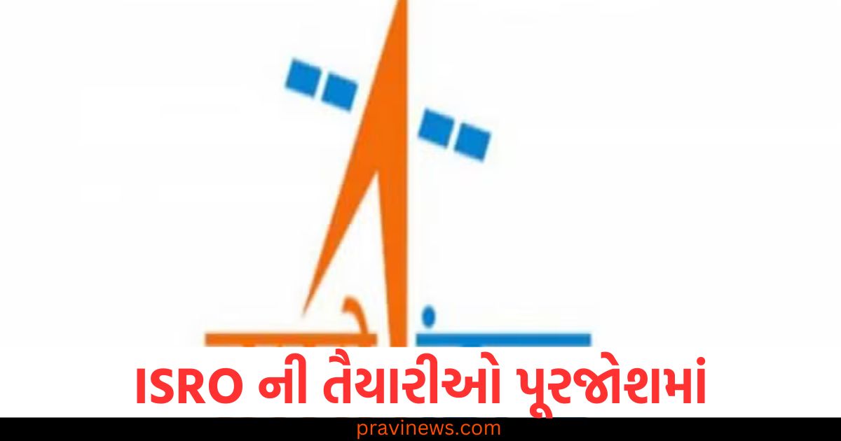 ISRO ની તૈયારીઓ પૂરજોશમાં, પ્રોપલ્શન સિસ્ટમનું ક્રૂ મોડ્યુલ શ્રીહરિકોટા મોકલવામાં આવ્યું https://www.pravinews.com/sports/erica-wiebe-statement-on-wrestling-being-excluded-from-commonwealth-games-2026-expressed-disappointment-93371