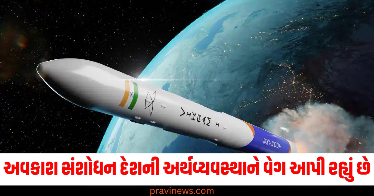 અવકાશ સંશોધન, (Space research), દેશની અર્થવ્યવસ્થા, (Country's economy), વેગ આપવું, (Boosting), 2033માં, (In 2033), $44 બિલિયન ,(44 billion dollars),