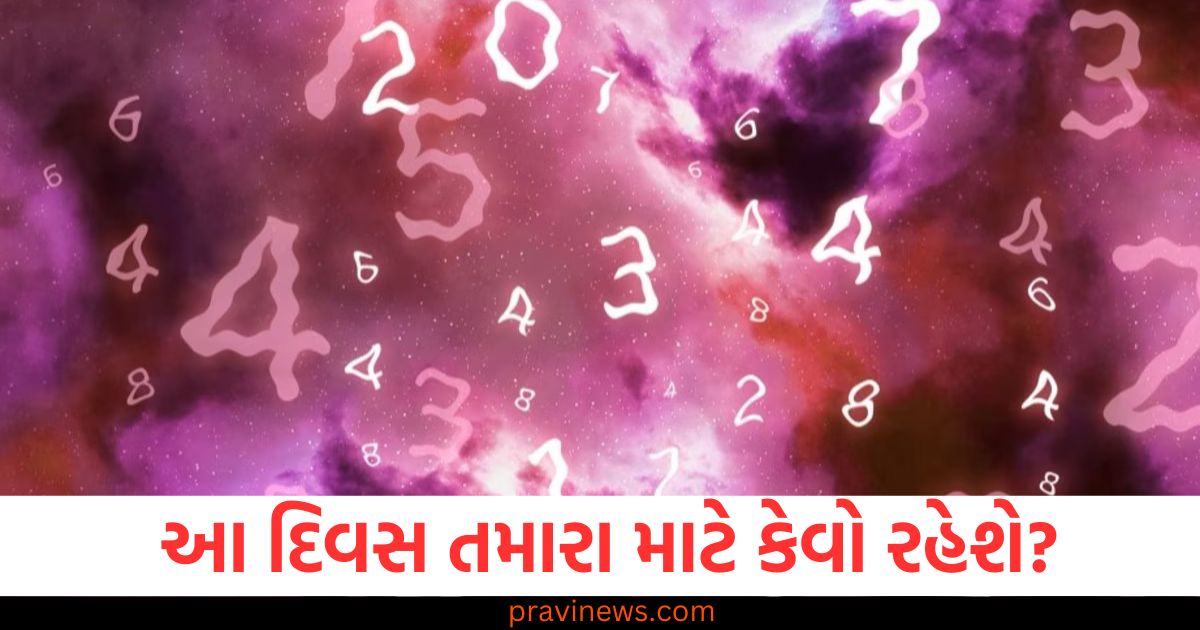 ૧૦ જાન્યુઆરી, (January 10), અંકશાસ્ત્ર, (Numerology), કુંડળી, (Horoscope), જન્મ ,તારીખ, (Birth date),