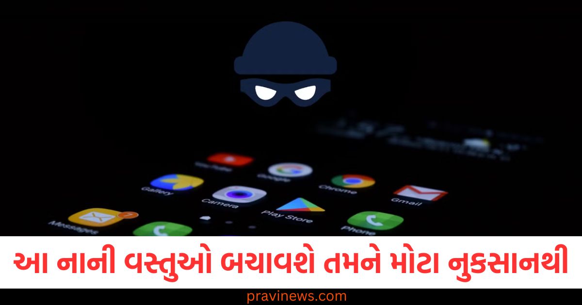 આ નાની વસ્તુઓ બચાવશે તમને મોટા નુકસાનથી, એપ્સ ડાઉનલોડ કરતી વખતે ધ્યાન રાખો આ બાબતોનું https://www.pravinews.com/automobile/innovative-car-features-in-modern-cars-transforming-driving-experience-83369