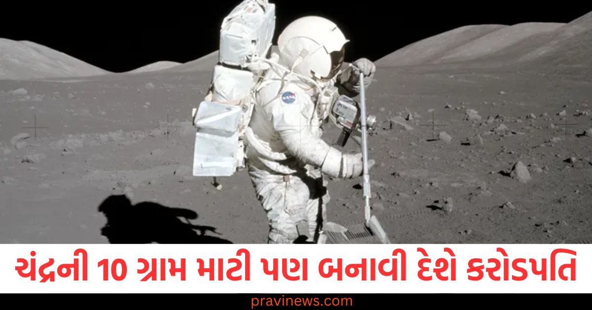 ચંદ્રની 10 ગ્રામ માટી પણ બનાવી દેશે કરોડપતિ, જાણો પૃથ્વી પર અત્યાર સુધીમાં કેટલા કિલો પહોંચી? https://www.pravinews.com/ajab-gajab/why-do-airplanes-often-slip-on-the-runway-major-plane-accident-in-south-korea-2-79563