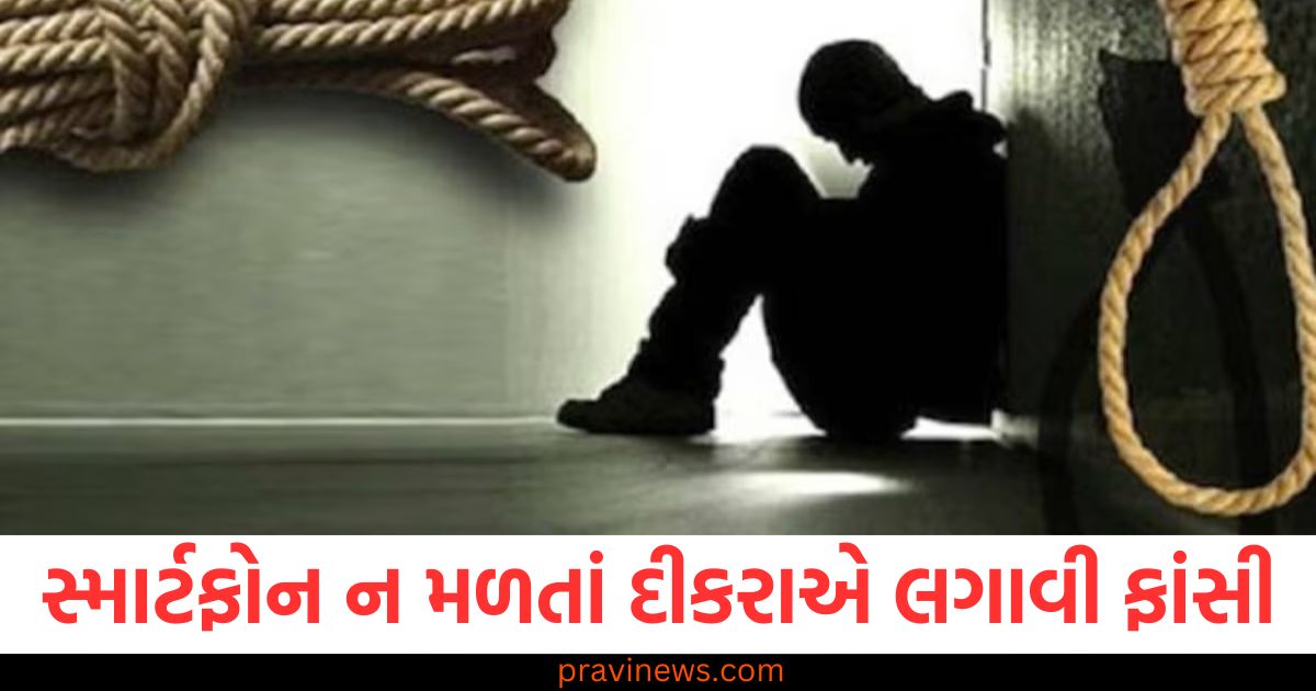 સ્માર્ટફોન ન મળતાં દીકરાએ લગાવી ફાંસી, આઘાતમાં પિતાએ પણ એ જ દોરડાથી ફાંસી લગાવી કરી આત્મહત્યા https://www.pravinews.com/world-news-in-gujarati/delhi-election-2025-aap-leader-priyanka-kakkar-attack-bjp-on-cag-report-88564