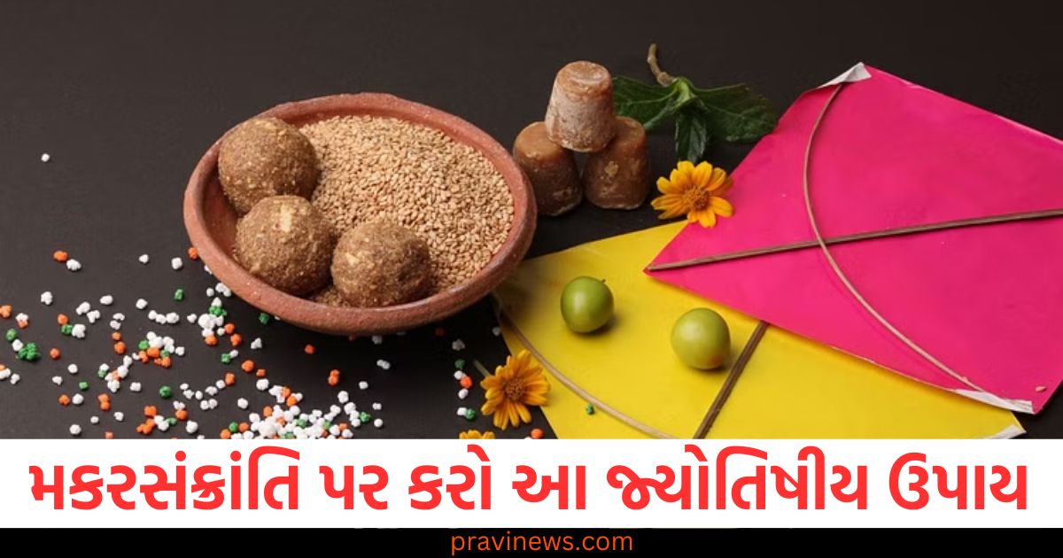 Wealth, (ધન), Prosperity, (સમૃદ્ધિ), Home ,Remedies, (ઘરેલા ઉપાય), Money, Flow ,(ધનની વહન),