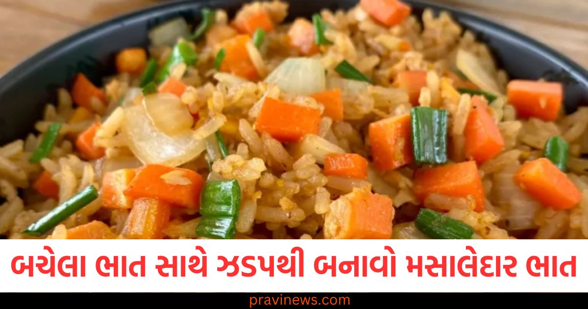 રાતના બચેલા ભાત સાથે ઝડપથી બનાવો મસાલેદાર ભાત, જાણો પૂરી રેસીપી https://www.pravinews.com/world-news-in-gujarati/faridkot-khalistan-supporter-and-mp-amritpal-singh-party-name-akali-dal-anandpur-sahib-official-announcement-will-on-14th-january-83359