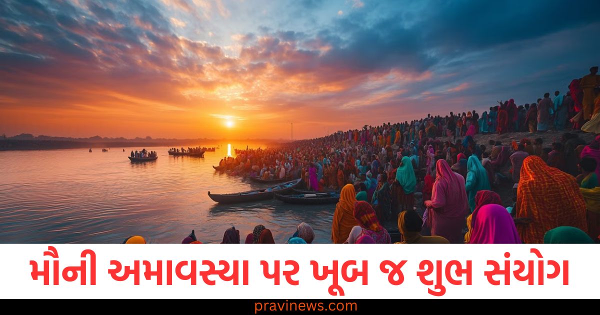 "મૌની અમાવસ્યા 2025 પર શુભ સંયોગ અને ધ્યાન રાખવા યોગ્ય રીત", "મૌની અમાવસ્યાના દિવસે કરવાના શુભ કામ અને ટાળવાના કામ", "આજે મૌની અમાવસ્યા પર શું કરવું અને શું ટાળવું?", "મૌની અમાવસ્યા 2025: શ્રેષ્ઠ ઉપાય અને જીવનમાં આ પ્રેક્ટિસ કરવી", "મૌની અમાવસ્યાને શુભ બનાવવા માટે કરવાં અને ન કરવાં",