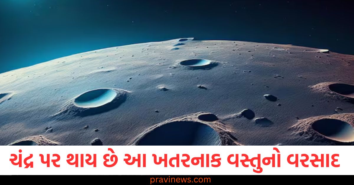 ચંદ્ર, ખતરનાક વસ્તુ, વરસાદ, તબાહી, અવકાશ,