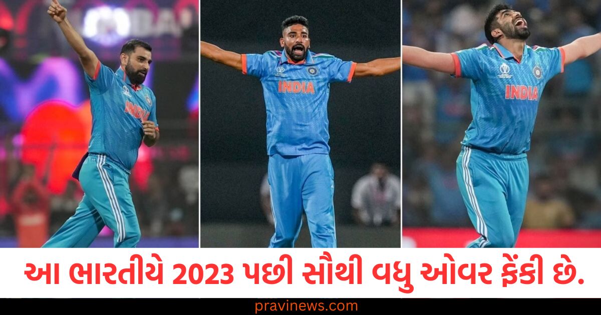 ભારતીય બોલર, (Indian bowler), 2023, (2023), સૌથી વધુ ઓવર, (Most overs), બુમરાહ અને શમી, (Bumrah and Shami),