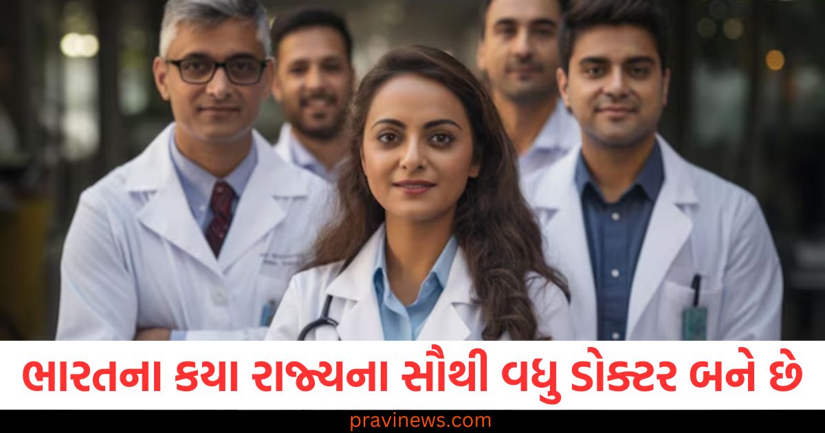 ભારતના કયા રાજ્યના યુવાનો સૌથી વધુ ડોક્ટર બને છે, તેને ડોક્ટરોની ફેક્ટરી કેમ કહેવામાં આવે છે? https://www.pravinews.com/world-news-in-gujarati/new-delhi-city-ncr-bsp-leader-akash-anand-takes-attacks-at-kejriwal-bjp-in-east-delhi-rally-83891