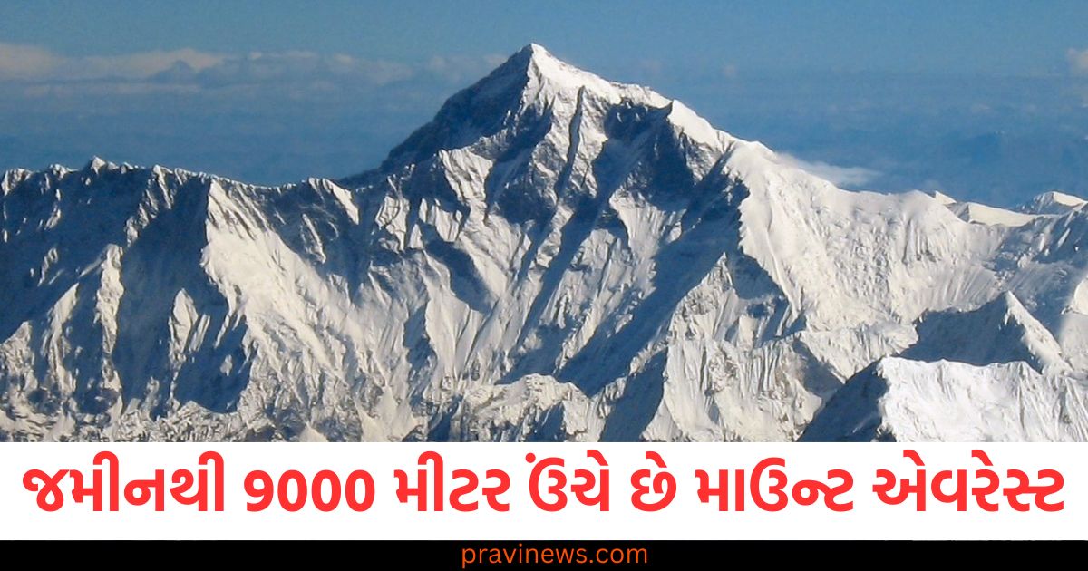 જમીન (Ground), 9000 મીટર (9000 meters), માઉન્ટ એવરેસ્ટ (Mount Everest), મૂળ સપાટી (Sea level), કેટલા નીચે (How much below),