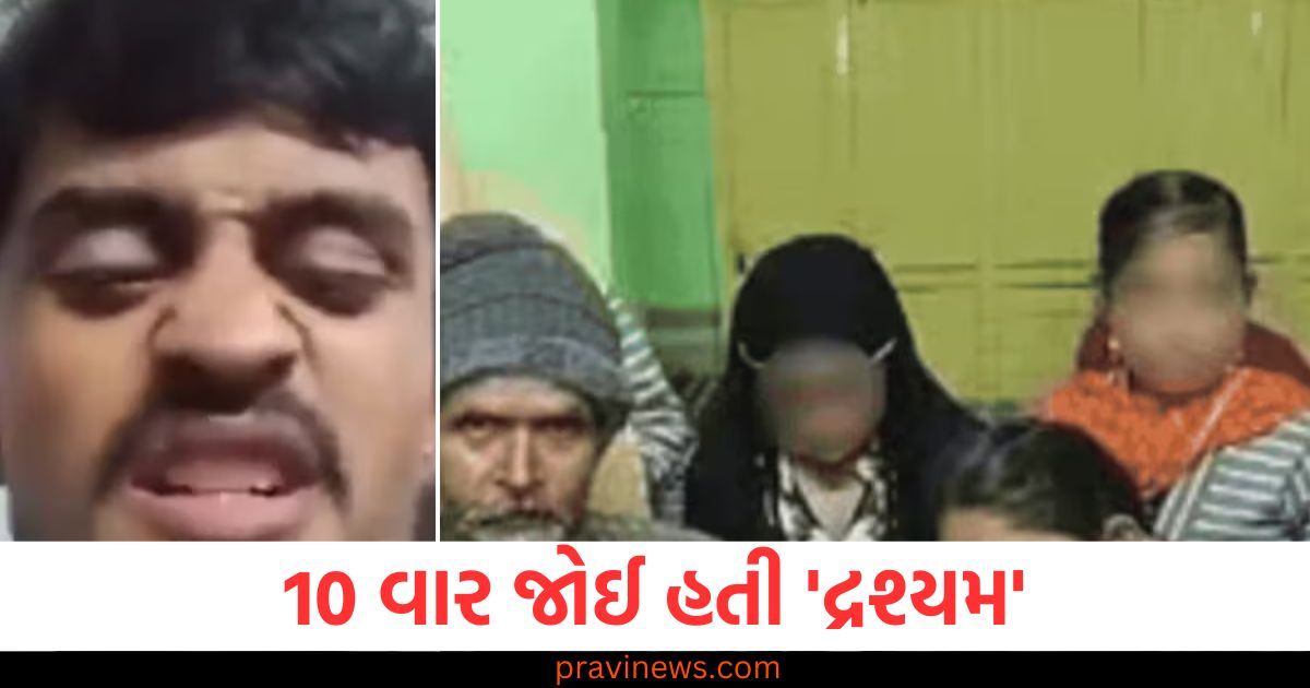 10 વાર જોઈ હતી 'દ્રશ્યમ', માતા અને 4 બહેનોને કરડનાર અરશદ પર ચોંકાવનારો ખુલાસો https://www.pravinews.com/world-news-in-gujarati/prashant-kishor-gave-48-hours-time-to-nitish-kumar-government-also-advised-tejashwi-yadav-80122