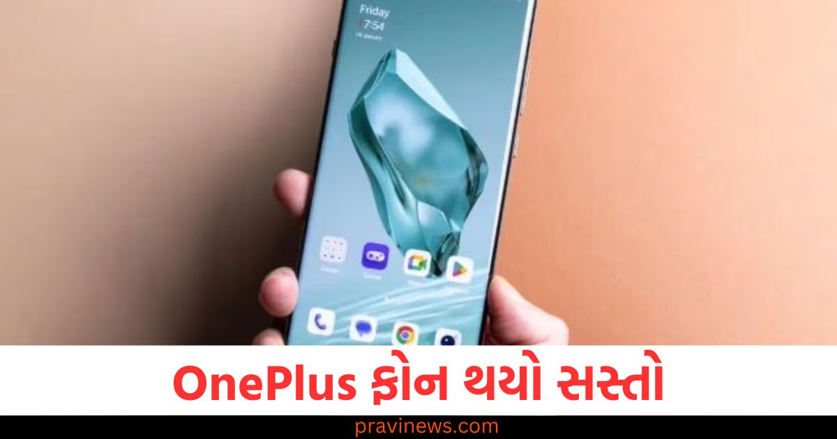 32MP, સેલ્ફી કેમેરા, OnePlus ફોન, સસ્તો, ડિસ્કાઉન્ટ,