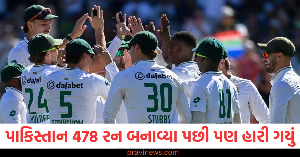 પાકિસ્તાન ,(Pakistan), 478 રન, (478 runs), હાર, (Defeat), 5 ગુનેગાર, (5 culprits),