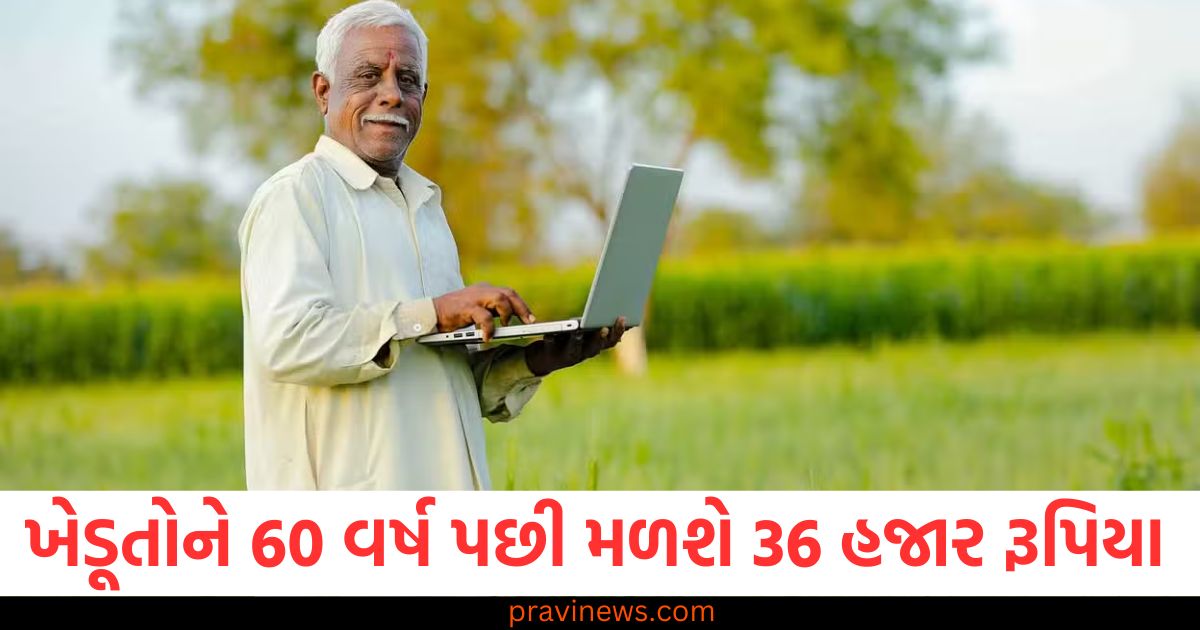 ખેડૂતોને 60 વર્ષની ઉંમર બાદ દર વર્ષે મળશે 36 હજાર રૂપિયા, જાણો શું છે સરકારી સ્કીમ https://www.pravinews.com/sports/team-india-women-squad-announcement-odi-series-against-ireland-smriti-mandhana-captain-harmanpreet-kaur-rested-84168