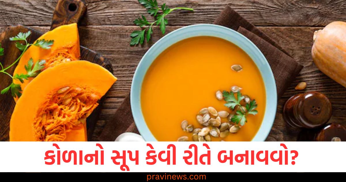 વનસ્પતિ, સૂપ, પેટની ચરબી, સ્વાસ્થ્ય, સારું, રેસીપી,