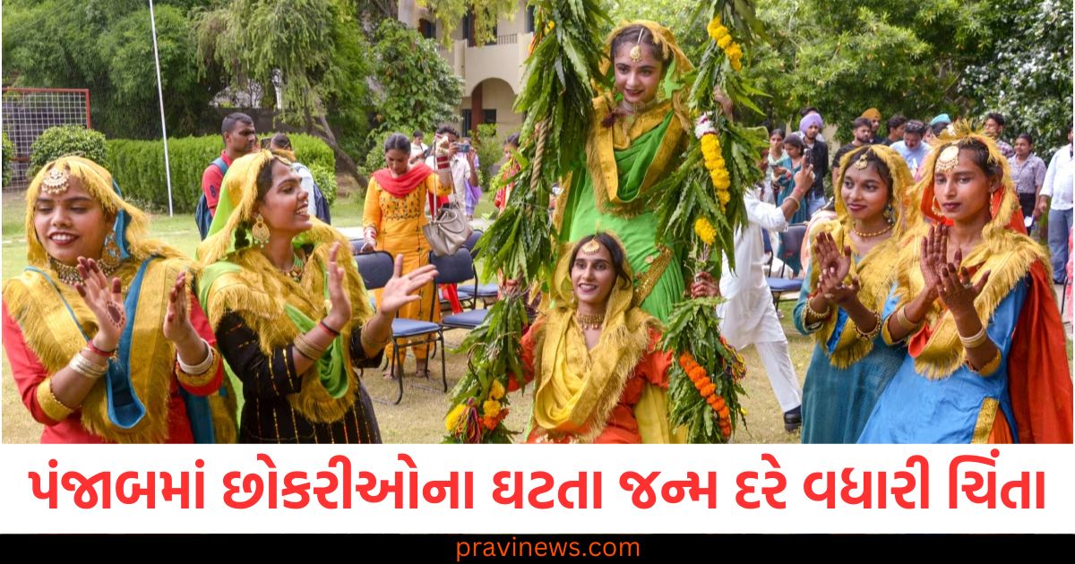 પંજાબમાં છોકરીઓના ઘટતા જન્મ દરે વધારી ચિંતા , પઠાણકોટના આંકડા ચોંકાવનારા https://www.pravinews.com/world-news-in-gujarati/up-politics-bjp-kundarki-mla-ramveer-singh-challenges-samajwadi-party-akhilesh-yadav-ann-79678