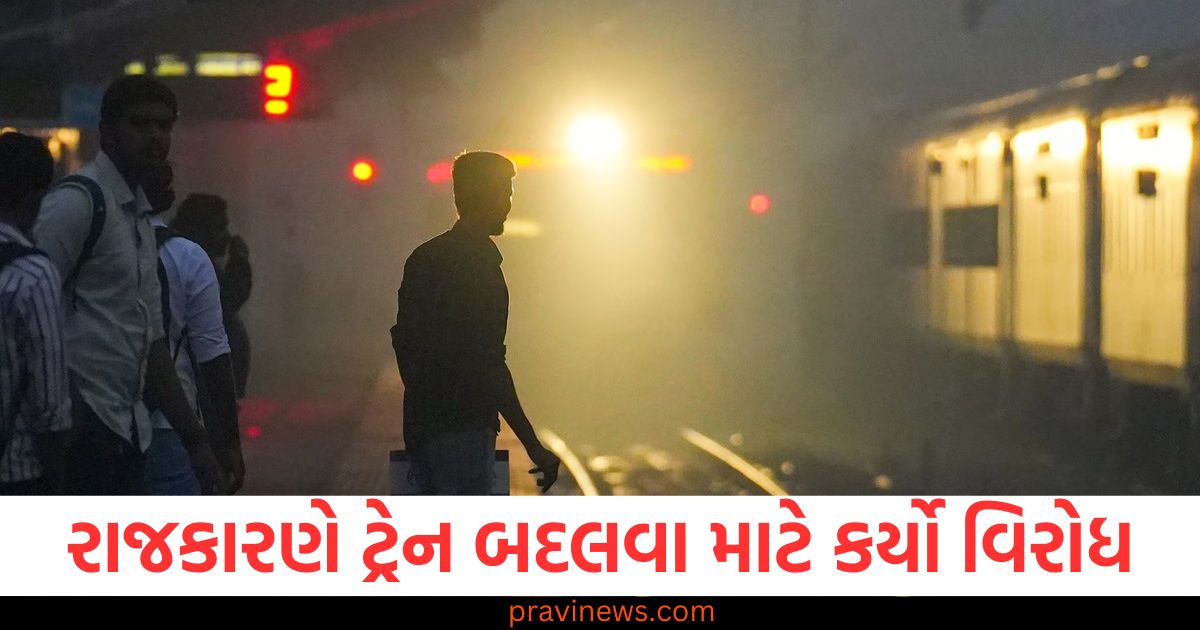 કાશ્મીર માટે ટ્રેન દોડાવતા પહેલા રાજકારણ ટ્રેન બદલવાનો વિરોધ, રેલ્વે કહી રહ્યું તે જરૂરી છે https://www.pravinews.com/world-news-in-gujarati/rpg-drone-attacks-in-manipur-are-a-sign-of-great-danger-delhi-mumbai-or-even-parliament-can-be-the-target-33861