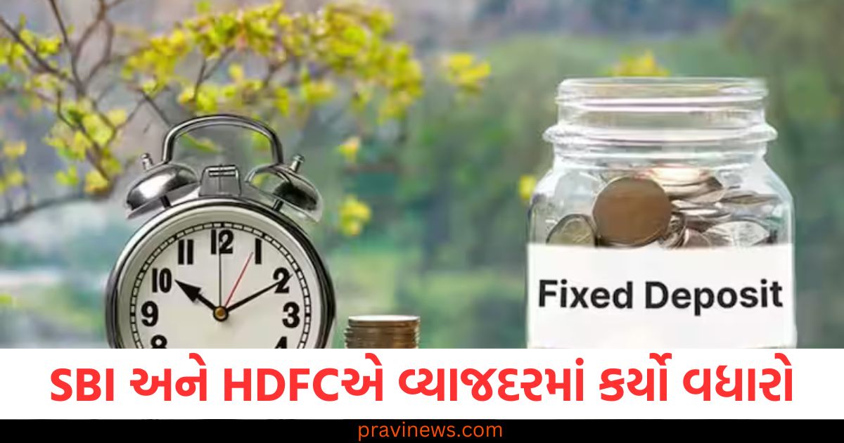 FD રોકાણકારો માટે સારા સમાચાર, SBI અને HDFCએ વ્યાજદરમાં કર્યો વધારો ! https://www.pravinews.com/business/bajaj-finance-stock-citi-stock-market-sensex-nifty-81871