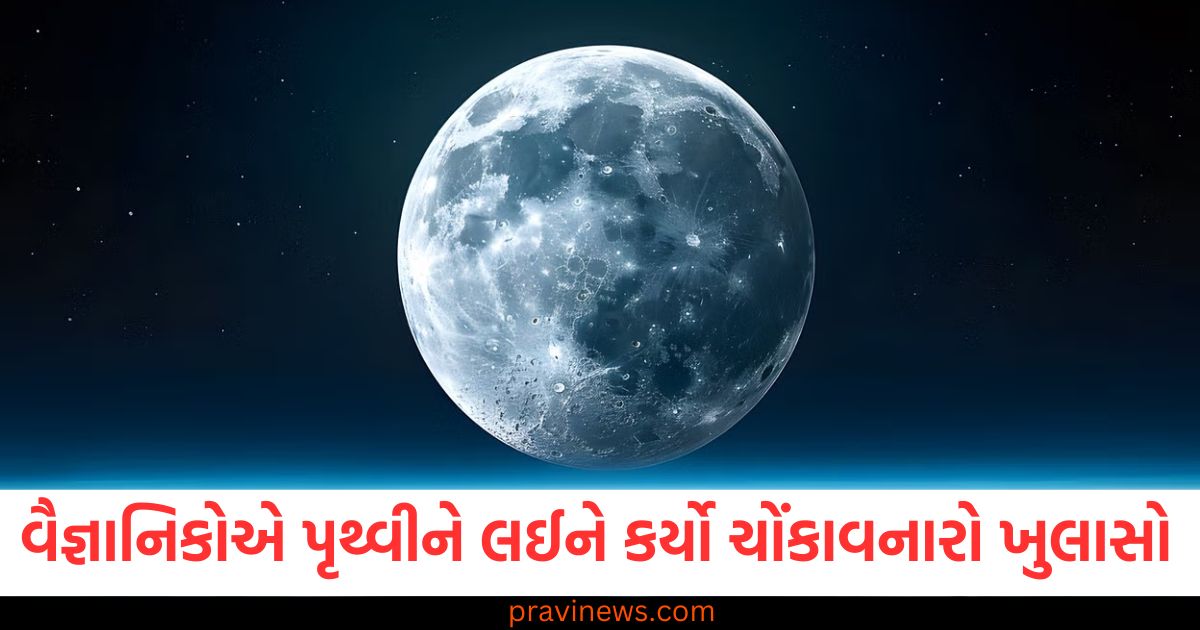 વૈજ્ઞાનિકોએ કર્યો ચોંકાવનારો ખુલાસો, જો આવું ન થયું હોત તો પૃથ્વી પર માણસો જન્મી શક્યા ન હોત https://www.pravinews.com/world-news-in-gujarati/science-news-earth-s-rotation-is-slowing-down-and-could-explain-why-we-have-oxygen-88173