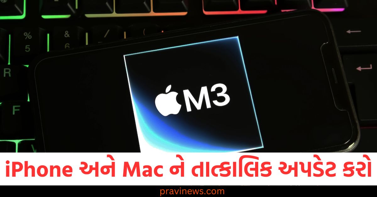 એપલ યુઝર્સ માટે ચેતવણી! iPhone અને Mac ને તાત્કાલિક અપડેટ કરો, ડેટા લીકનો મોટો ખતરો! https://www.pravinews.com/world-news-in-gujarati/mahaumbh-stampede-2-days-after-the-posters-of-24-unidentified-dead-were-put-up-outside-the-prayagraj-postmortem-house-97805