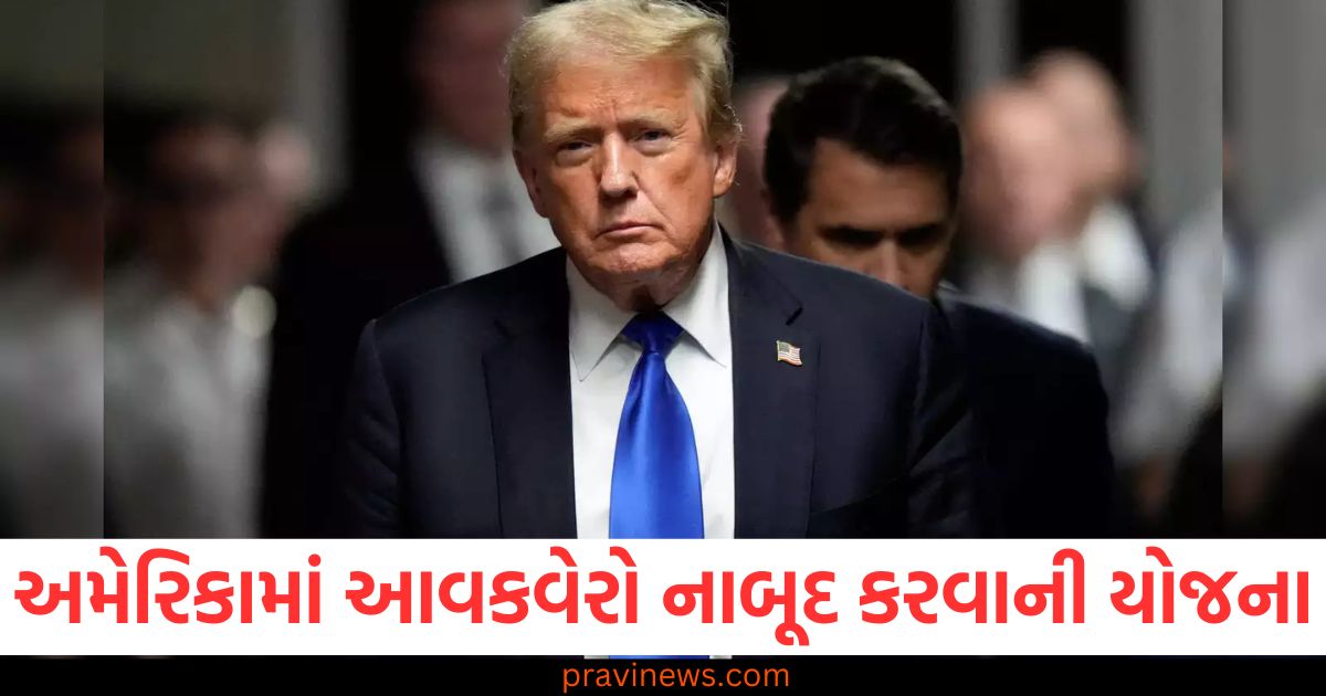 અમેરિકામાં આવકવેરો નાબૂદ કરવાની યોજના, ડોનાલ્ડ ટ્રમ્પનો બીજો મોટો નિર્ણય થઇ શકે છે https://www.pravinews.com/technology/tech-news-explained-what-makes-chinas-deepseek-why-it-is-getting-so-much-attention-check-every-detail-96113