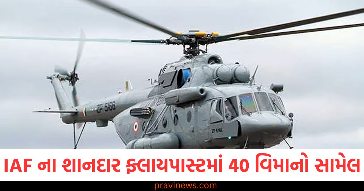 પ્રજાસત્તાક ,દિવસ 2025, IAF ફ્લાયપાસ્ટ, 40 વિમાનો, શાનદાર ફ્લાયપાસ્ટ, વિમાન, રાષ્ટ્રપ્રેમ,