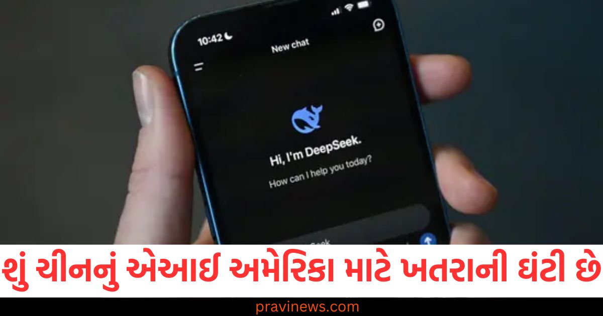 શું ચીનનું એઆઈ અમેરિકા માટે ખતરાની ઘંટી છે કે નહીં? જાણો https://www.pravinews.com/technology/second-hand-iphone-buying-tips-top-3-things-to-check-66245