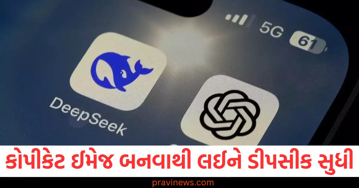 કોપીકેટ ઈમેજ બનવાથી લઈને ડીપસીક સુધી , આ રીતે ચીને અમેરિકાને પાછળ છોડી દીધું https://www.pravinews.com/technology/tech-news-from-imitation-to-innovation-this-is-how-china-outpaced-the-us-with-deepseek-96772