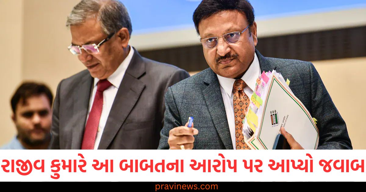 રાજીવ કુમાર ,(Rajeev Kumar), આક્ષેપો ,(Allegations), પાયાવિહોણા છે, (Baseless), મતદાર યાદી, (Voter list),